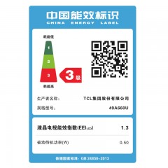 TCL  49英寸 安卓智能LED液晶电视 49A660U
