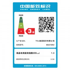 TCL  65英寸 安卓智能LED液晶电视 65A730U