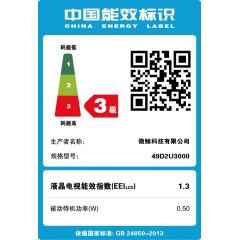 whaley/微鲸 智能语音液晶电视机49吋4K高清网络WIFI  49D2U3000