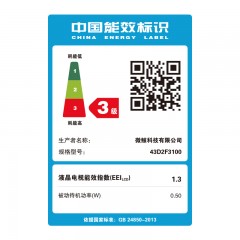 whaley/微鲸  43吋高清智能网络WIFI液晶平板电视机 43D2F3100