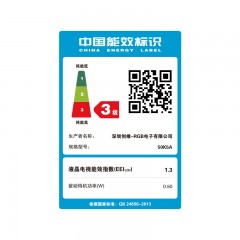 coocaa/酷开 50英寸智能网络wifi电视机 50K5A