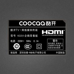 酷开/coocaa 创维32英寸智能网络wifi彩电视机 K32