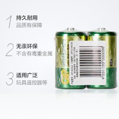 GP超霸 电池二号两粒碳性无汞电池 2号C型中号 R14S