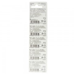 GP超霸 纽扣电池3v 5粒 cr2032