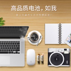 GP超霸 7号8节碱性电池高能