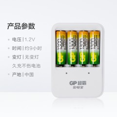 GP超霸 充电宝含1300毫安5号4节充电电池