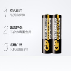 GP超霸 7号40粒电池 七号高能无汞碳性干电池