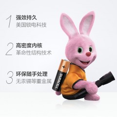 金霸王 AAA 7号电池碱性七号电池 40粒装