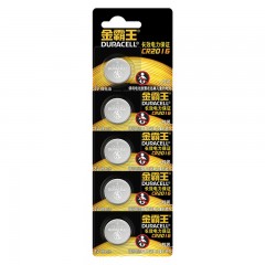 金霸王 纽扣电池3V 5粒装 CR2016