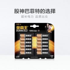 金霸王 AA5号电池碱性五号电池 24粒装
