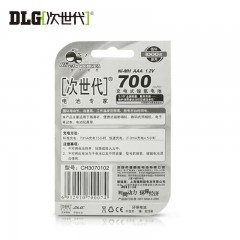 次世代  7号充电电池镍氢电池 AAA 700mAh1.2V  CH3070102