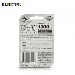 次世代 5号充电电池4节 CH2130104