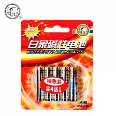 白象 碱性电池AAA7号5节 1.5V  LR03AAA NO.9403