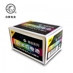 白象 碱性干电池5号7号共24粒