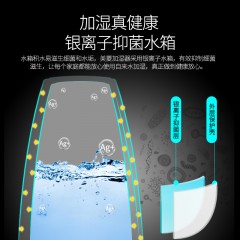 美菱 落地式加湿器空气净化迷你香薰机 mh-170