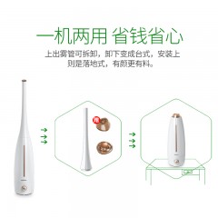 美菱 落地式加湿器空气净化迷你香薰机 mh-170