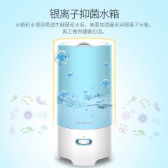 美菱 加湿器空气净化小型迷你香薰机 MH-480