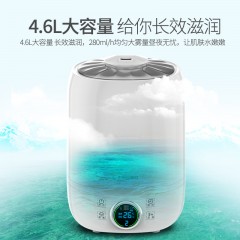 美菱 加湿器空气净化小型迷你香薰机 MH-160