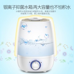 美菱 加湿器大容量空气净化迷你香薰机 MH-158