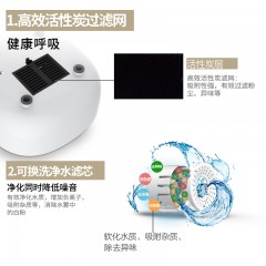 美菱 加湿器大容量空气净化迷你香薰机 MH-158