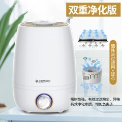 美菱 加湿器大容量空气净化迷你香薰机 MH-158
