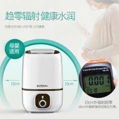 美菱 大容量香薰机迷你小型卧室空气净化加湿器 MH-600