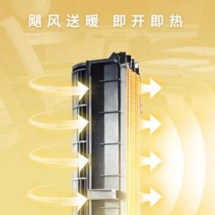 艾美特 取暖器家用/电暖器/暖风机暖气机 遥控塔式  HP20096R-W