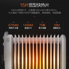 艾美特 取暖器家用/电暖器 HU1526-W1