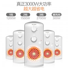 艾美特 取暖器家用/电暖器 HU1526-W1