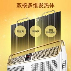 艾美特 取暖器家用/电暖器快热炉电热遥控大功率取暖  HL24088R-W