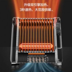 艾美特 取暖器家用/电暖器/电热油汀/暖气片 13片宽片 HU1327R