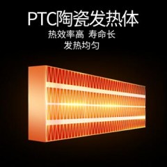 康佳 取暖器家用/电暖器/台式暖风机暖气 KH-NFJ09A