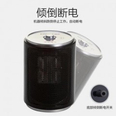 康佳 取暖器家用/电暖器/台式暖风机暖气 KH-NFJ09A