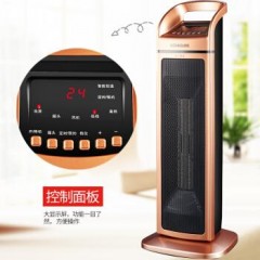 康佳 取暖器家用电暖器塔式暖风机 KH-NFJ27R