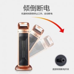 康佳 取暖器家用电暖器塔式暖风机 KH-NFJ27R