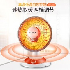 康佳  取暖器家用/电暖器/台式小太阳  KH-TY15