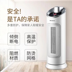 美灵 立式电暖风机速热电暖器 MDN-RN03T