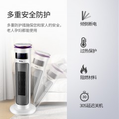 TCL 取暖器家用电暖风机塔立式 TN-T20J