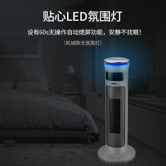 TCL 取暖器家用电暖风机塔立式 TN-T20J