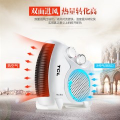 TCL 取暖器电暖风机小太阳电暖气 TN-QG20-T16