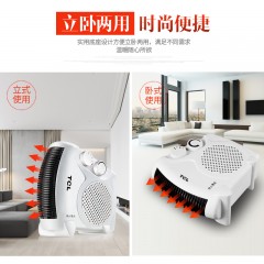 TCL 取暖器电暖风机小太阳电暖气 TN-QG20-T16