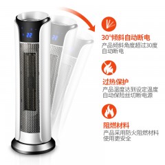 TCL 立式电暖气片节能省电暖风机 TN-QG20-T8N