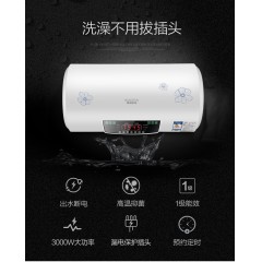 澳柯玛 储水式家用60升电热水器  FCD-60D27