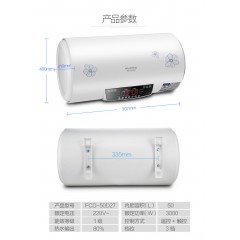澳柯玛 50升遥控出水断电预约抑菌电热水器  FCD-50D27