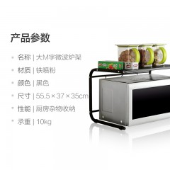 国产 微波炉架 厨房置物储物架调味瓶收纳架烤箱架