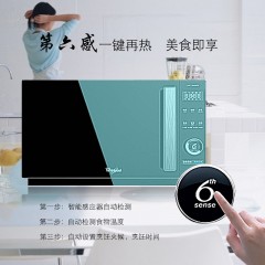 惠而浦 微波炉 家用智能微波烧烤23L  WM-J315