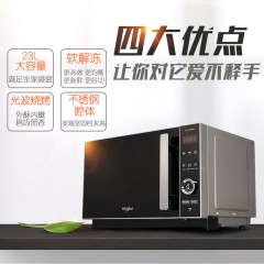 惠而浦 微波炉 家用智能微波烧烤23L  WM-J315