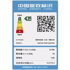 西门子  全自动滚筒洗衣机10公斤 WM14U561HW