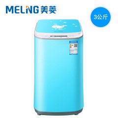 美菱  迷你洗衣机节水全自动 B30M19HB