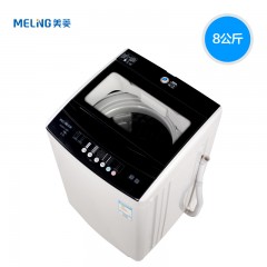 美菱 全自动大容积8公斤波轮洗衣机 XQB80-98E1